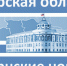 Губернские новости от 19.09.2016 года - Кимры Сегодня