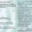 Рождественские фанфары - Администрация г. Кимры