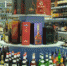 Информация о продаже алкогольной продукции - Администрация г. Кимры