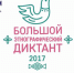 Губернские вести от 14.09.2017 г. - Кимры Сегодня
