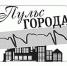 Пульс города от 29.09.2017 г. - Кимры Сегодня