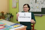 «СТОП ВИЧ/СПИД»