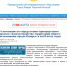 Кимряки должны выбрать - Кимры Сегодня