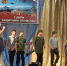 Служу России - Администрация района