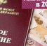С 1 апреля социальные пенсии увеличатся на 2,9 процента - Администрация г. Кимры