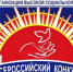 В Тверской области объявляется конкурс Региональный этап всероссийского конкурса «Российская организация высокой социальной эффективности» в 2018 году - Администрация района