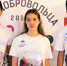 XXII Форум молодежи Верхневолжья - Администрация г. Кимры