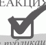 Реакция на публикацию от 17.08.2018 г. - Кимры Сегодня