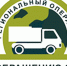 Информационное сообщение регионального оператора по обращению с ТКО в Тверской области - Администрация г. Кимры