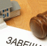 Подтвердить права на наследство станет проще - Администрация района