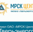 Тверской филиал «МРСК Центра» информирует жителей региона о плановых отключениях электроэнергии - Администрация района