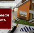 Извещение о принятии акта об утверждении результатов определения кадастровой стоимости - Администрация г. Кимры