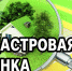 Извещение о принятии акта об утверждении результатов определения кадастровой стоимости - Администрация района