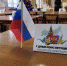 1 - Отдел образования