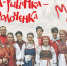 Тверской фольклорный ансамбль «Межа» отметит 30-летие открытым концертом - Кимры Сегодня