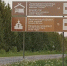На региональных дорогах Тверской области установили 502 знака туристической навигации - Кимры Сегодня