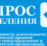 Оценка эффективности деятельности органов местного самоуправления - Администрация района