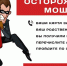 Информация для граждан про мошенников - Администрация района