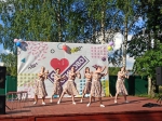Вместе веселее!