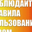 ОНД и ПР по г. Кимры и Кимрскому району предупреждает! - Администрация района