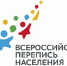 Перепись населения - Кимры Сегодня