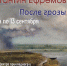 После грозы будет солнце! - Администрация района