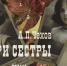 Все билеты раскупили за 5 дней: «Три сестры» откроют 79-й театральный сезон в Кимрском театре драмы - Администрация района