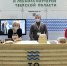 Меры поддержки экономики Верхневолжья - Кимры Сегодня