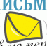Письмо в номер от 27.11.2020 г. - Кимры Сегодня