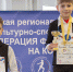 Город видит твой успех - Кимры Сегодня