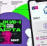 Пушкинская карта для молодежи в России в 2021 году - Администрация района