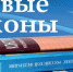 Что ждет кимряков в новом году - Кимры Сегодня