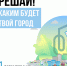 Есть ли у парка шанс на ремонт - Кимры Сегодня