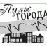 Пульс города от 04.03.2022 г. - Кимры Сегодня