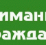 Информация для населения от 18.03.2022 г. - Кимры Сегодня