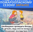 Главное управление МЧС России по Тверской области рекомендует заранее готовиться к пожароопасному сезону - Администрация района