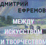 image-12-04-22-07-39 - Администрация г. Кимры