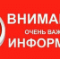 внимание - Администрация г. Кимры