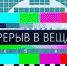 program - Администрация г. Кимры