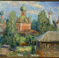 «Русская палитра» Дмитрия Ефремова - Администрация района