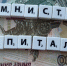 Стартовал четвертый этап амнистии капиталов - Администрация района