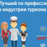 photo20220610162740 - Администрация г. Кимры