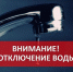 water - Администрация г. Кимры