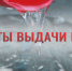 PkoWxAmtrbY - Администрация г. Кимры