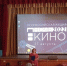 Ночь кино 2022 - Администрация района
