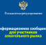 росалко - Администрация г. Кимры