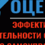 ocenka - Администрация г. Кимры