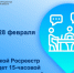 марафон - Администрация г. Кимры