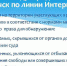 Межгосударственный розыск 1 - Кимры Сегодня