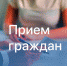 объявление - Администрация г. Кимры